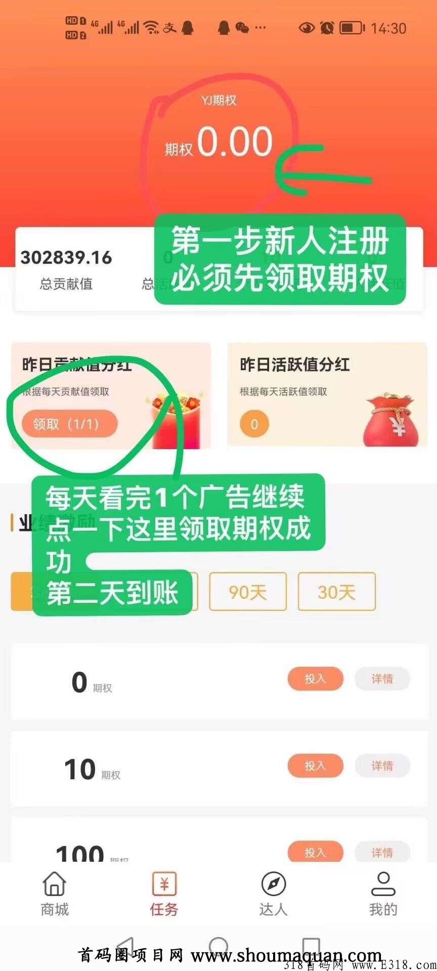 余嘉，上市公司雄岸科技项目，月产12，价高