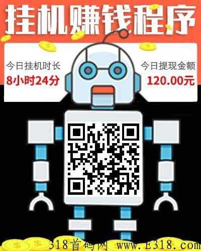 云端V信挂机，已上线，首码对接，上车吃肉