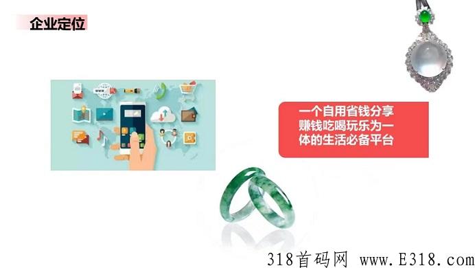 2022最新分享！商旅电商平台稳定的副业，平台靠不靠谱，平台合法吗?