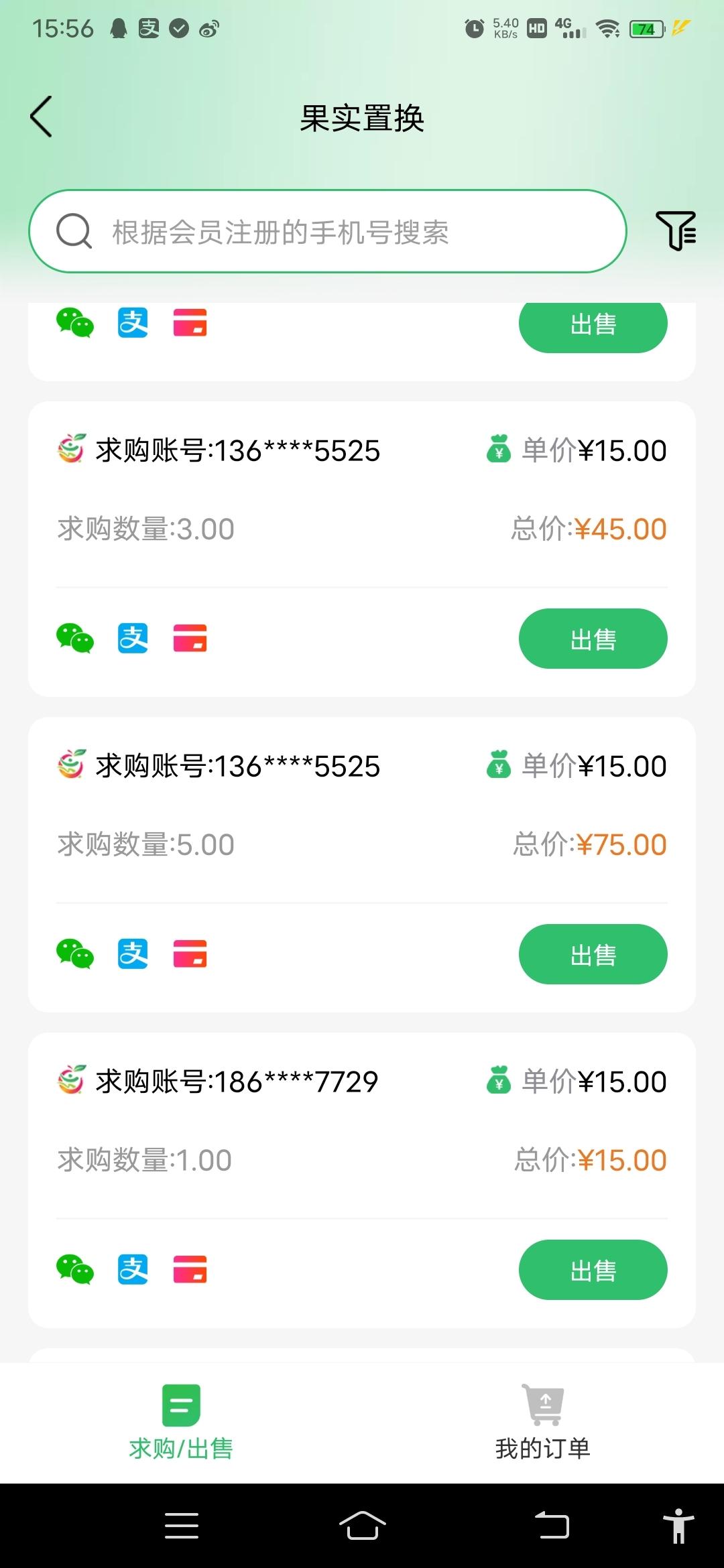 首码亿家富农刚出一秒开盘价高，抓紧上车