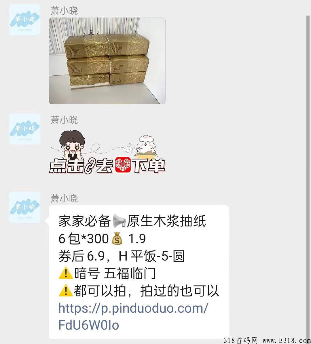 羊毛项目，每天撸奖励，赚米不是问题