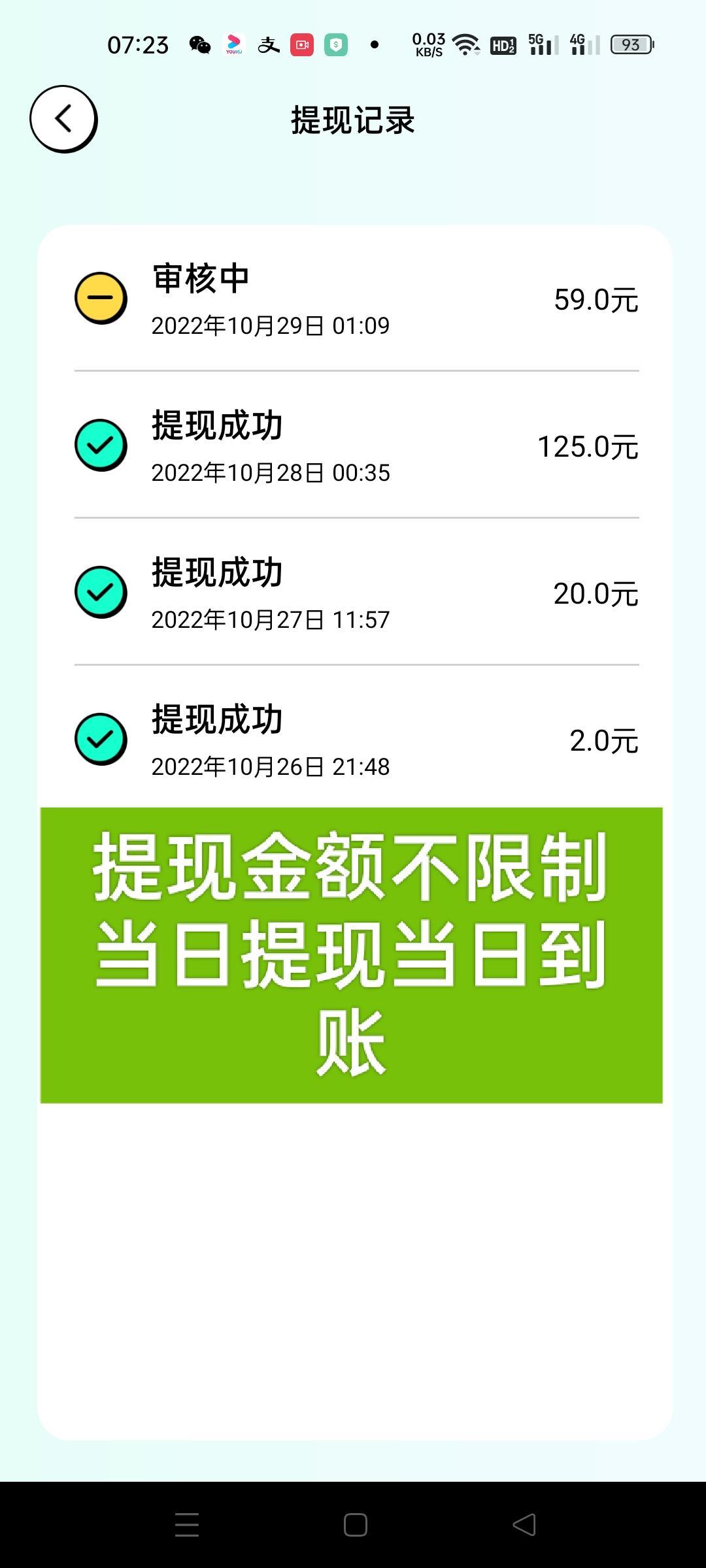 黑马项目某兔直播，不用实名，每天挂10分钟直播间就行