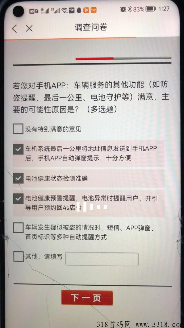 零投资项目合适新手