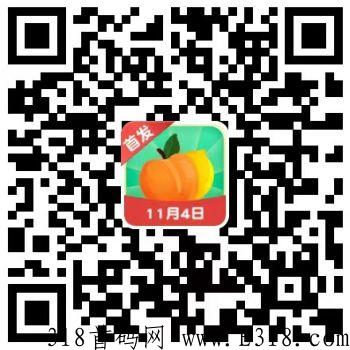 水果猜猜猜app，此款的平台是有水的