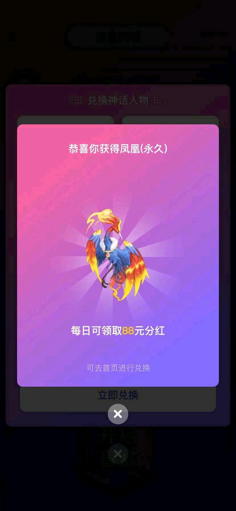 神兽抗米，已经全网首发上线，具体时间群里通知，白嫖大羊毛，长久稳定每日分奖励
