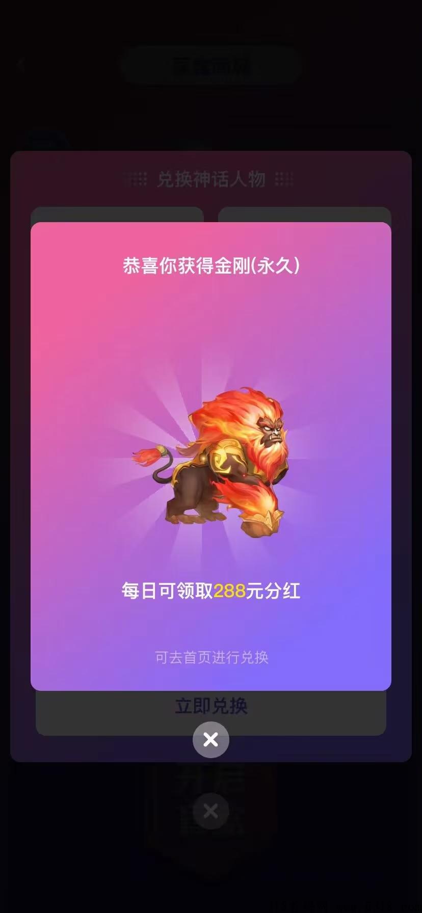 神兽抗米