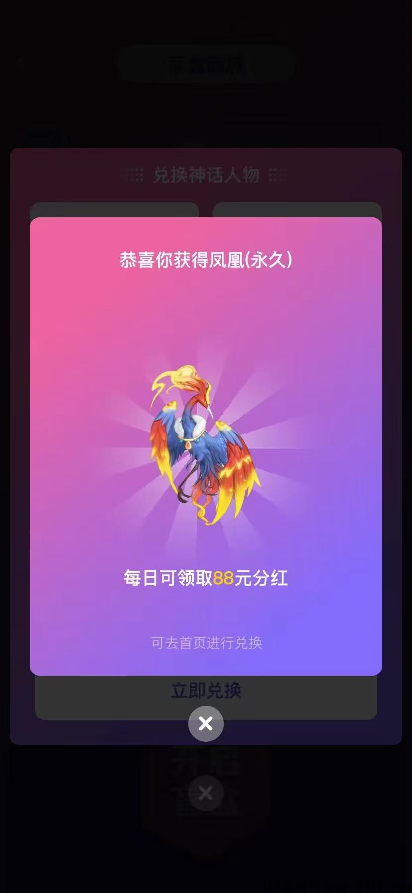 神兽抗米