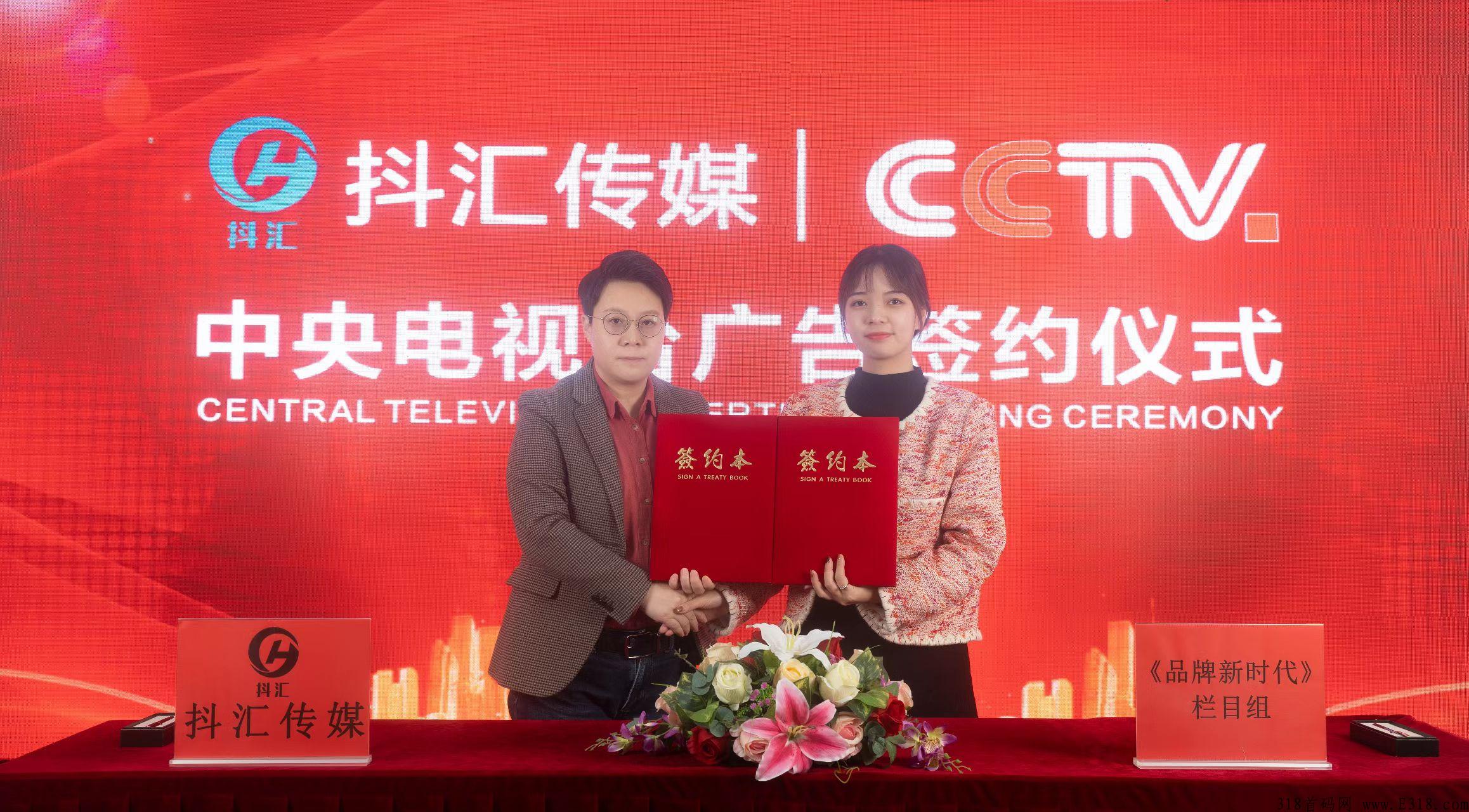 抖汇传媒全新模式，0泡沫，无缝对接短视频任务，总部诚招总对接！首批对接