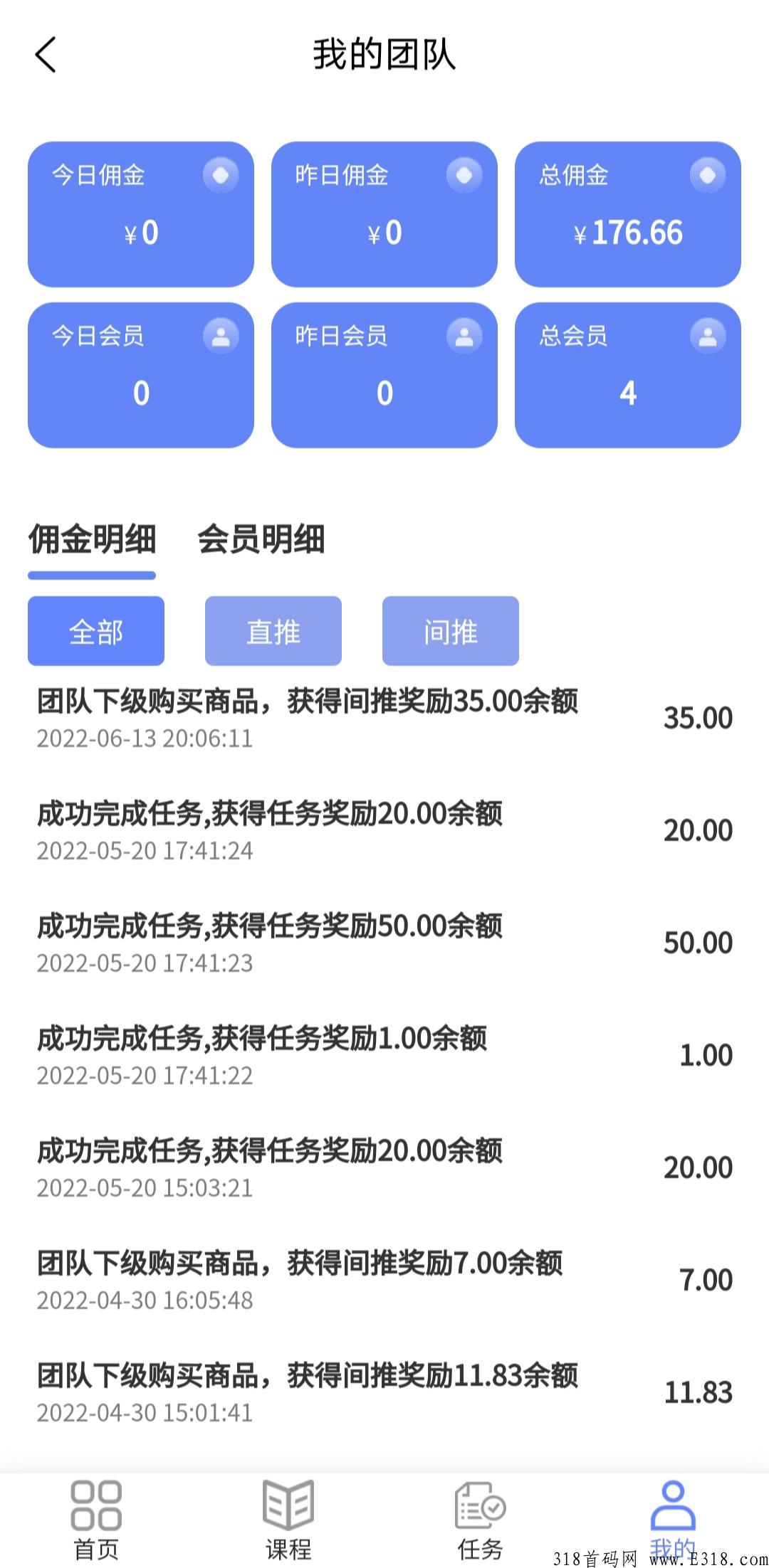抖汇传媒全新模式，0泡沫，无缝对接短视频任务，总部诚招总对接！首批对接