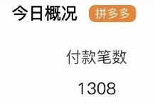 撸纸项目，引流玩法解析