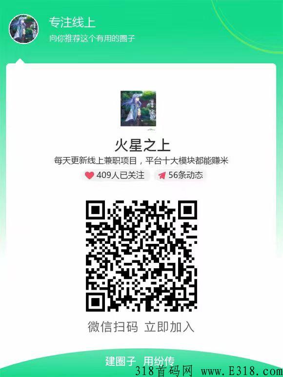 临期仓，独家技术，新电商，每单利润高，平台引流出单