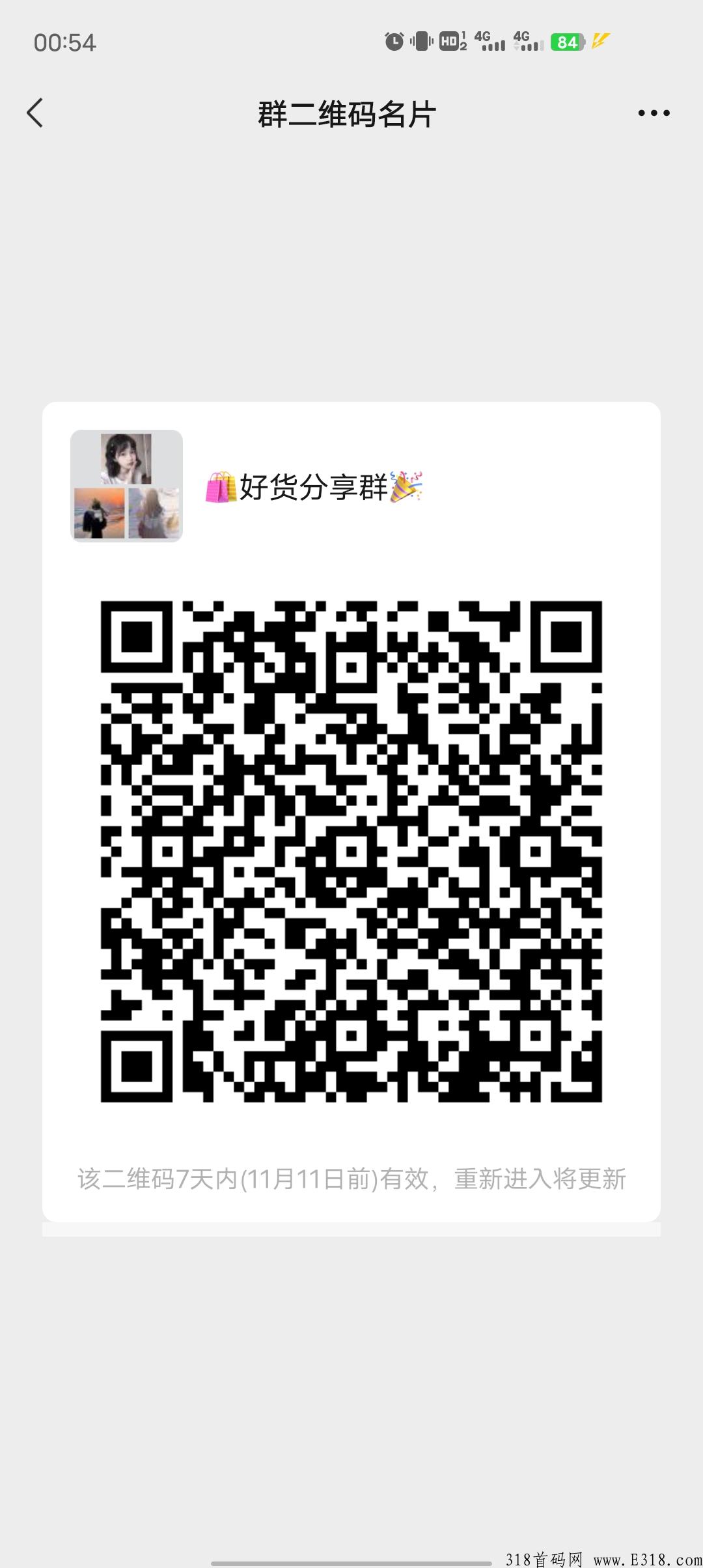 乐买买怎么玩，邀请码是什么