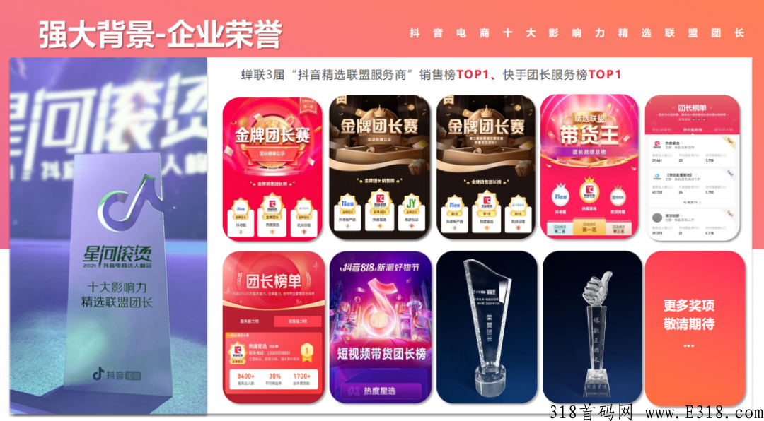 做抖客为什么说做热度星客是最有希望和发展潜力的