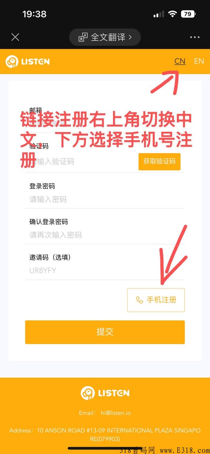 web3社交软件listen，开启内测，每日获得空投！速来