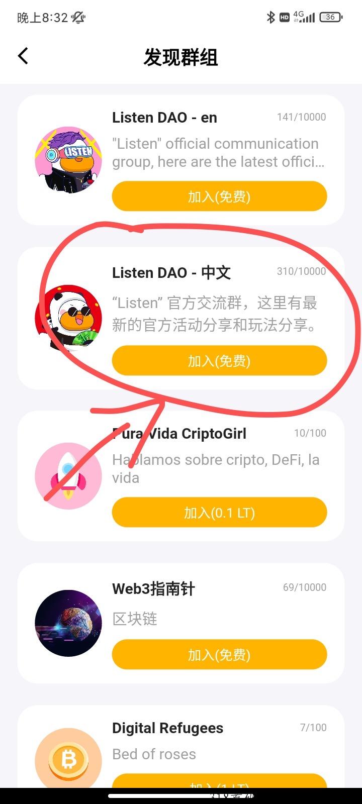 web3社交软件listen，开启内测，每日获得空投！速来