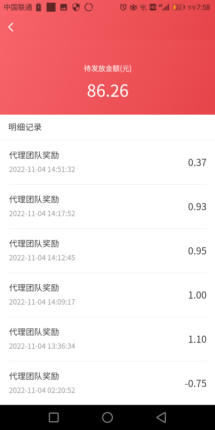 团生生2022年最牛项目,平台自动匹配下级,坐等收益,轻松躺赚 团生生2022年最牛项目,平台自动匹配下级,坐等收益,轻松躺赚