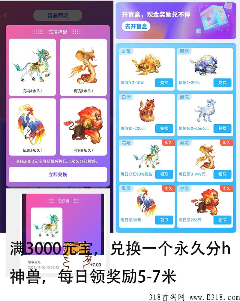 神兽抗米一款适合散人打宝工作室打金的手游，附白嫖攻略！