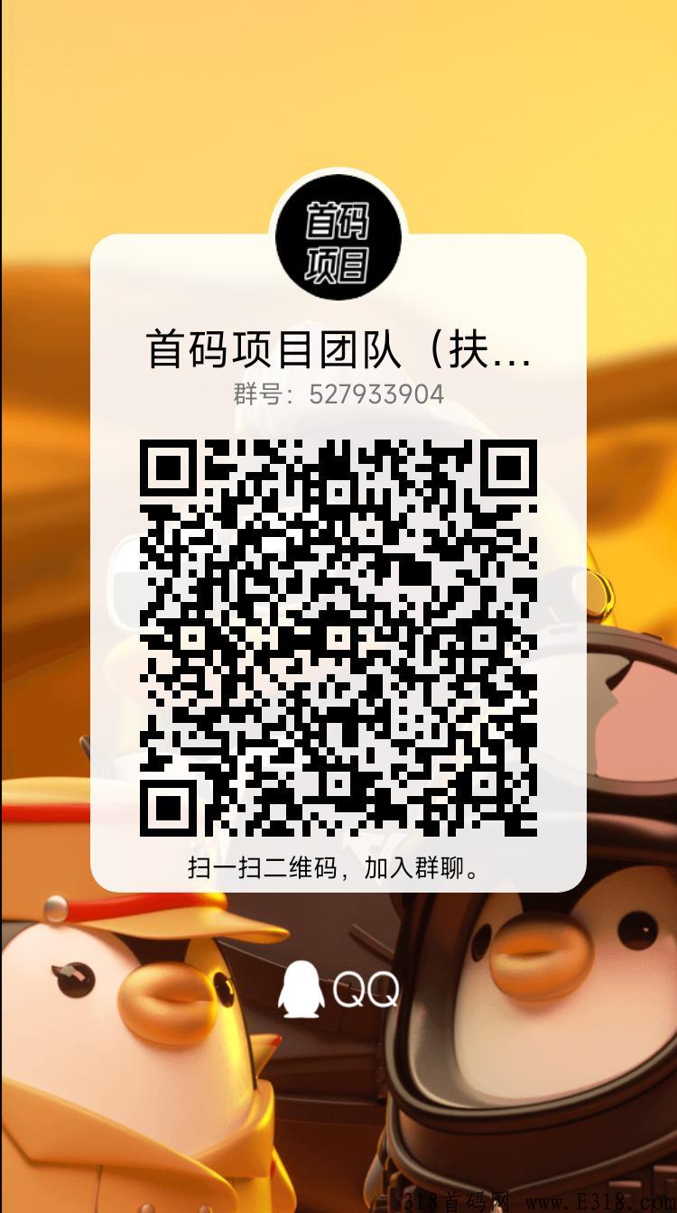 趣玩世界首码项目，翻版奖券世界