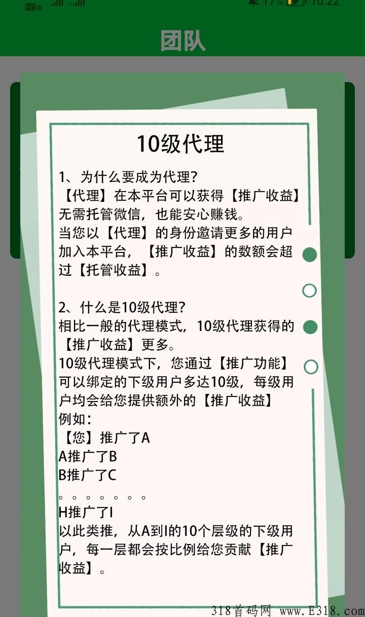 南瓜任务平台微信挂机，一单一结，过年轻松吃肉