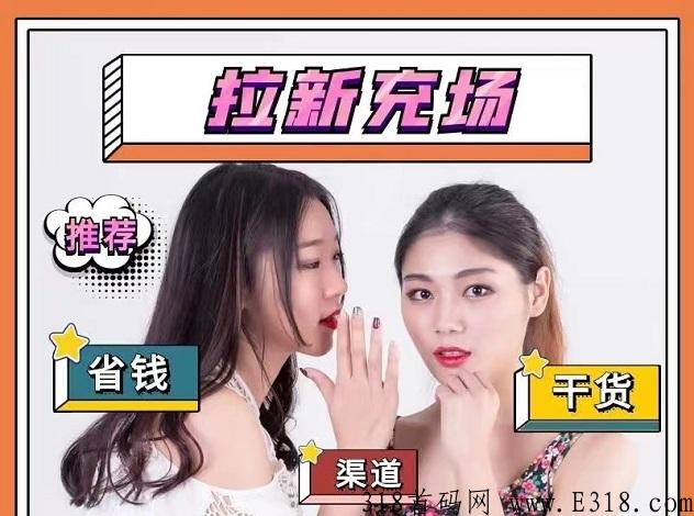 爆推联盟app解读，一个实用的地推项目平台！