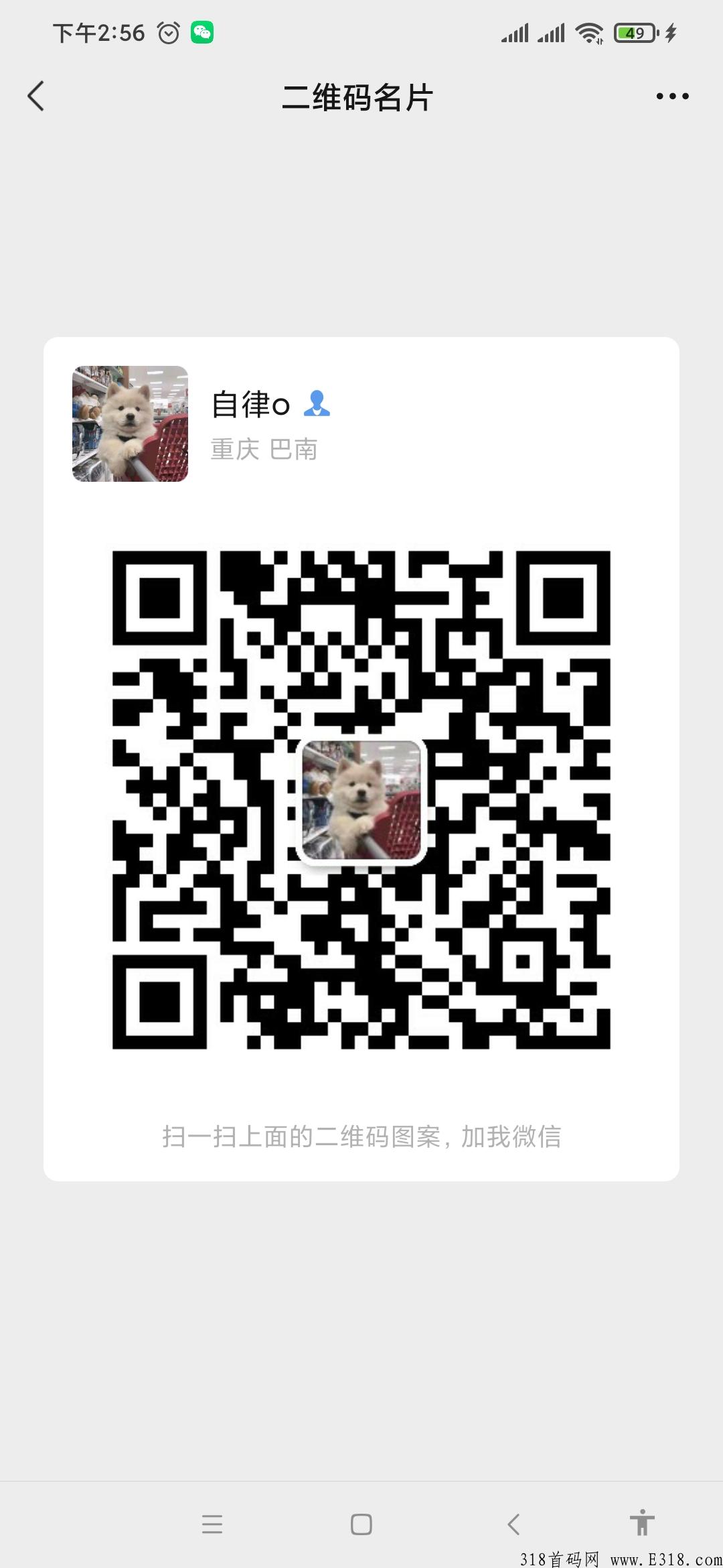 DA管家，已融资很多