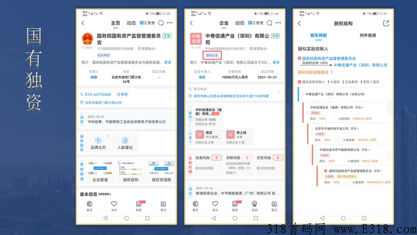 智慧城市最强首码，本月中旬上线首发