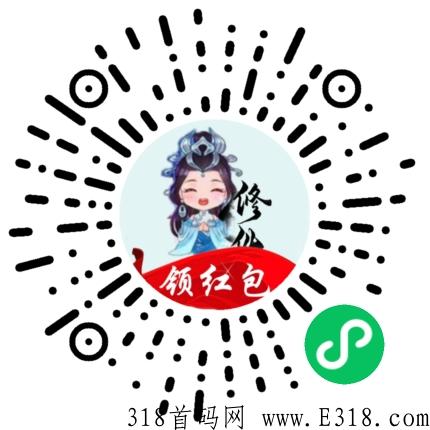 幻世，长期首码项目