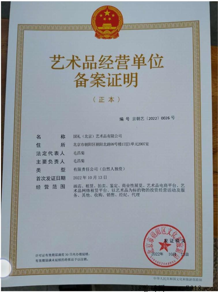 g礼文汇跨年项目，年底最后一战！