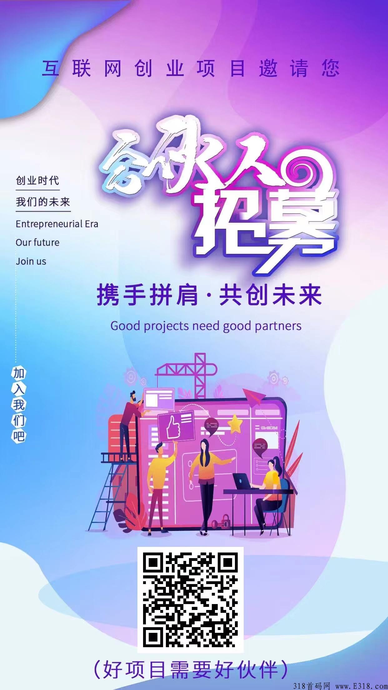 蓝海虚拟副业资源站