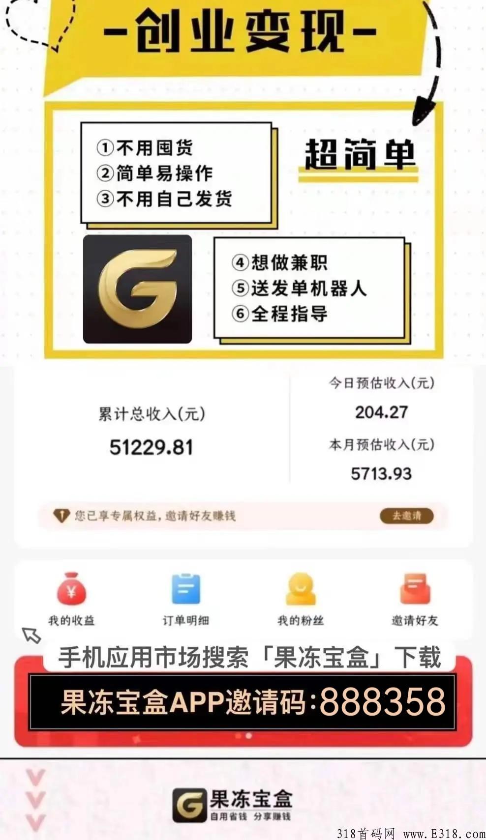 果冻宝盒超详细介绍，看完就了解了