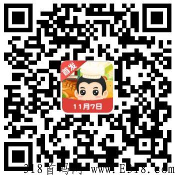 美食国度app，体重今日最新平台，有水很稳