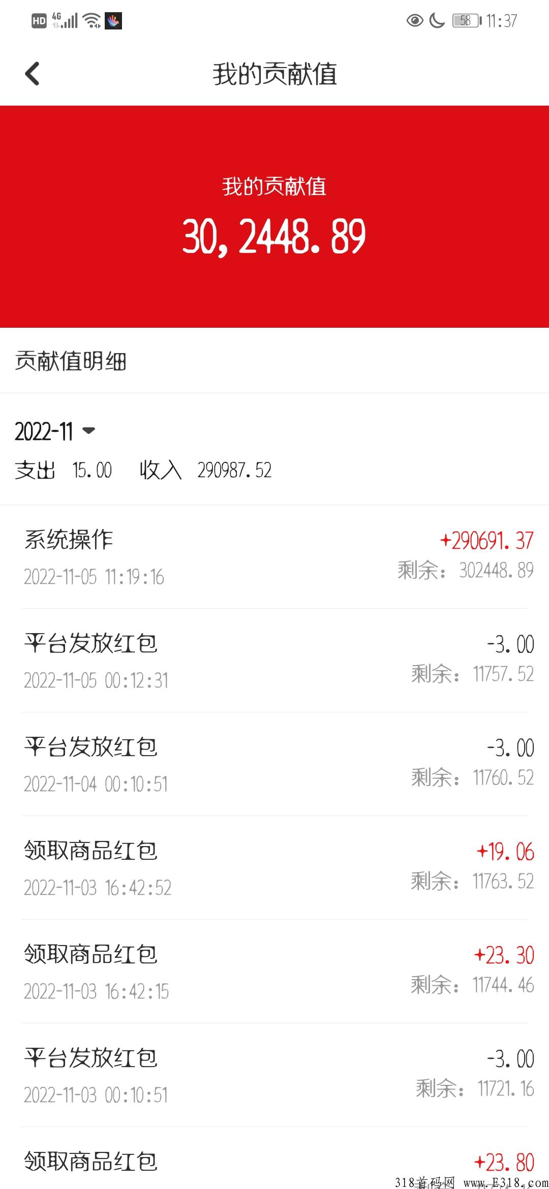 君凤煌，涅槃重生铸就辉煌