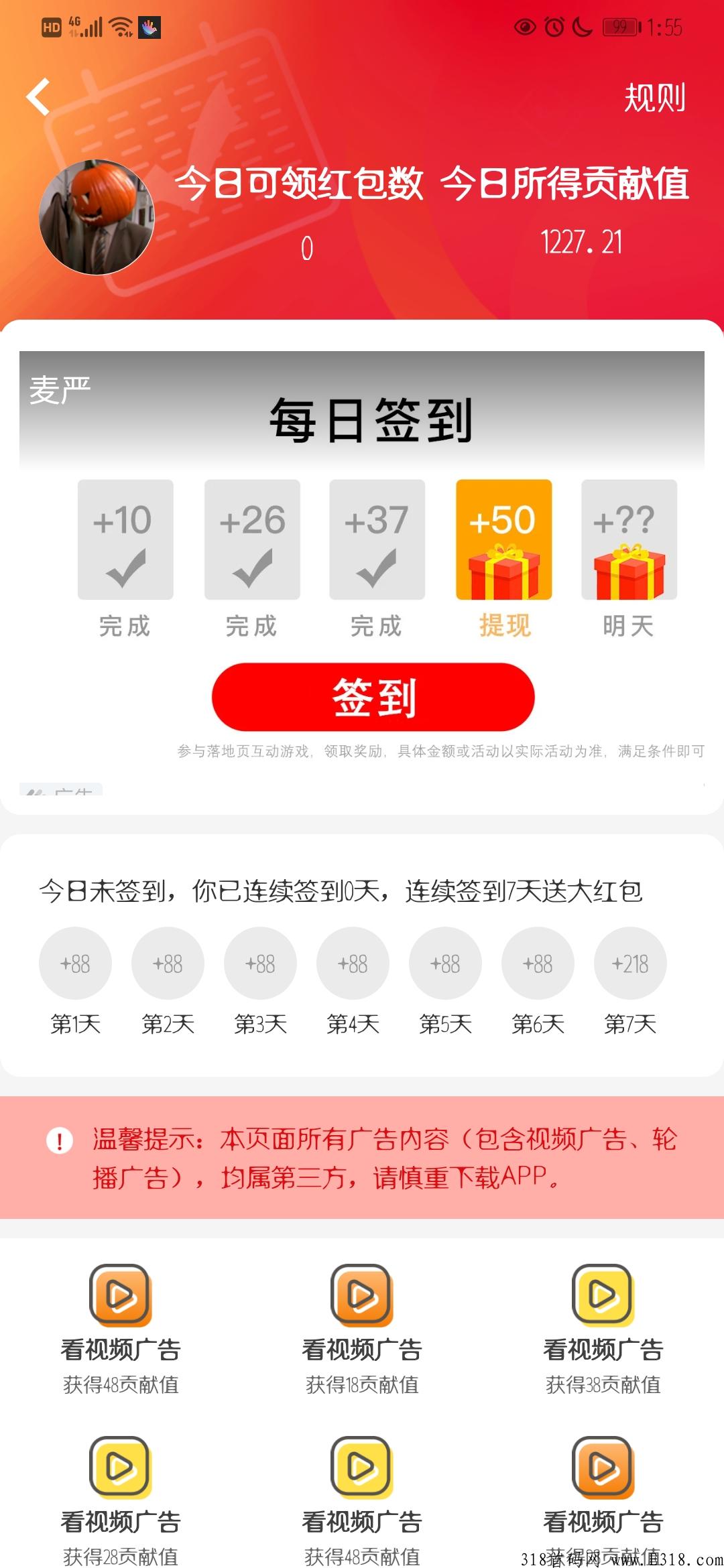 君凤煌，涅槃重生铸就辉煌