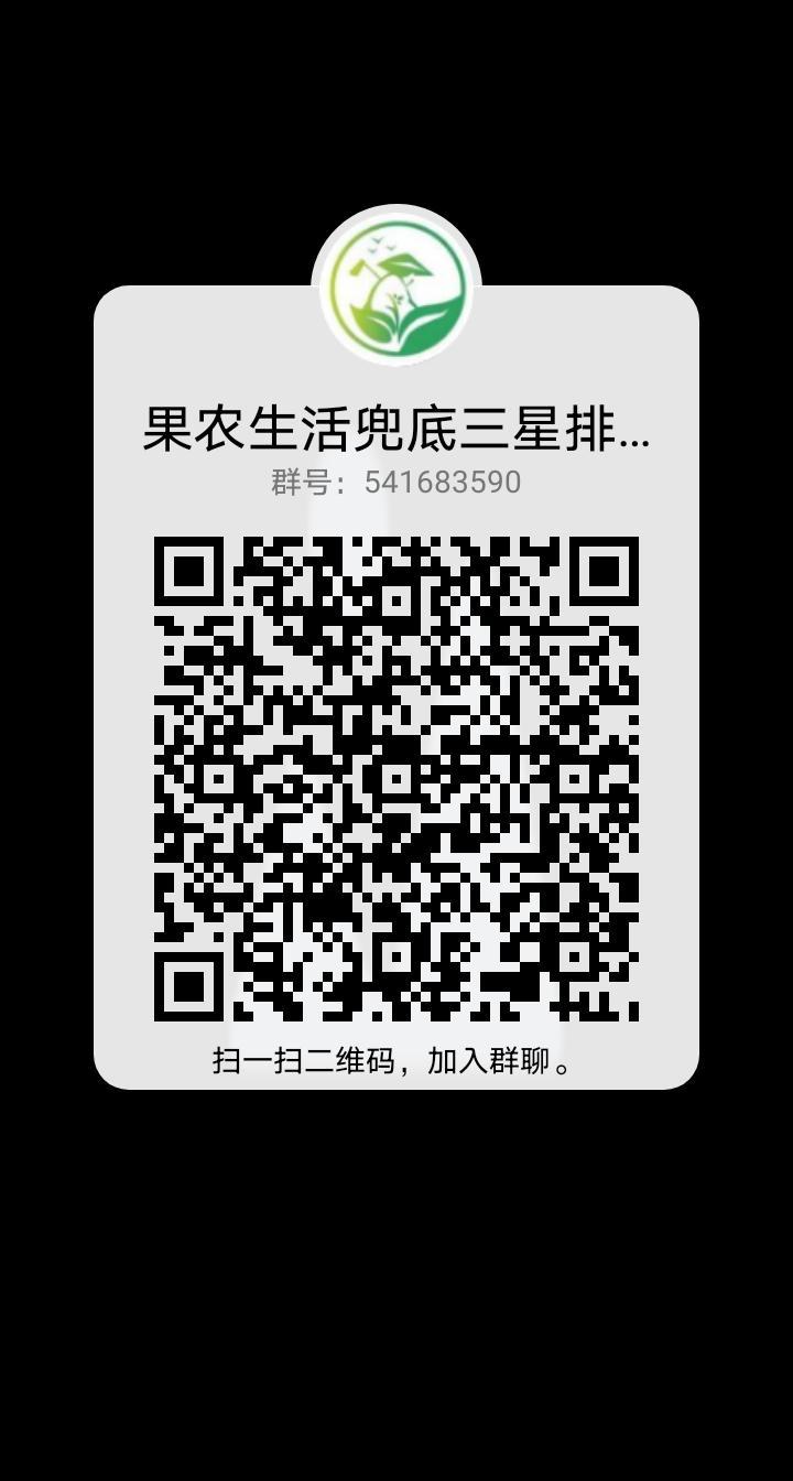没有好项目哪敢惊动您，果农生活，刚出一秒，一个广告，秒杀一切卷轴，兜底三星大区，轻松上星！