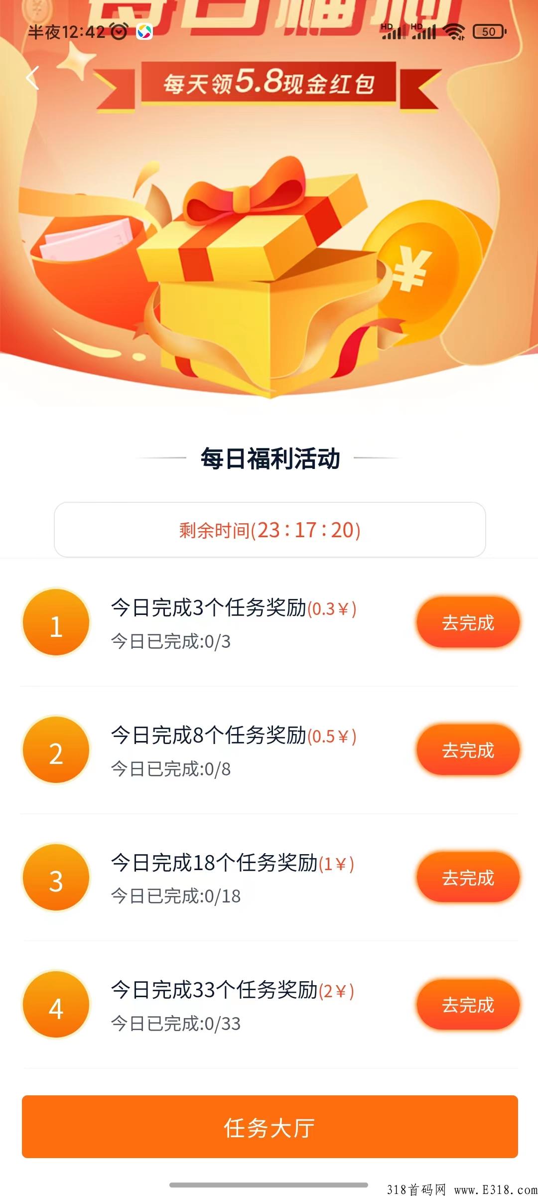 必帮悬赏可发同类 必帮悬赏可发同类