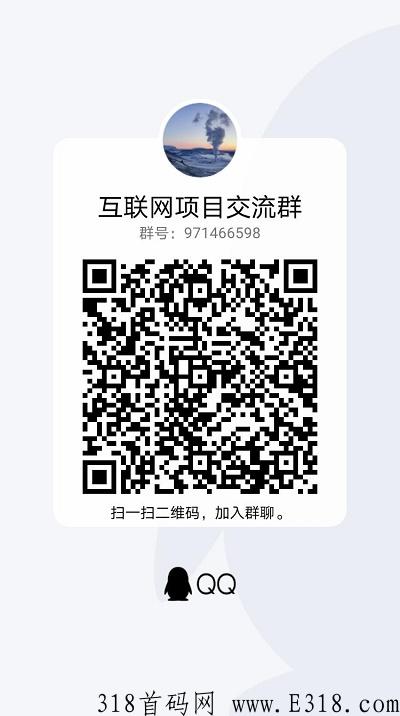 龙猫探店2022年底靠谱项目，推广拉新冲榜活动重点来袭