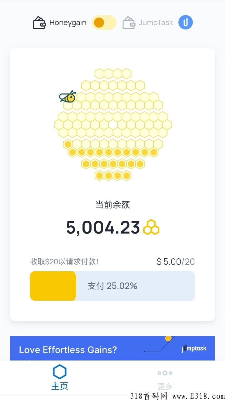 小蜜蜂app项目,正规实实在在好项目,提现没有门槛真实可靠 小蜜蜂app项目,正规实实在在好项目,提现没有门槛真实可靠