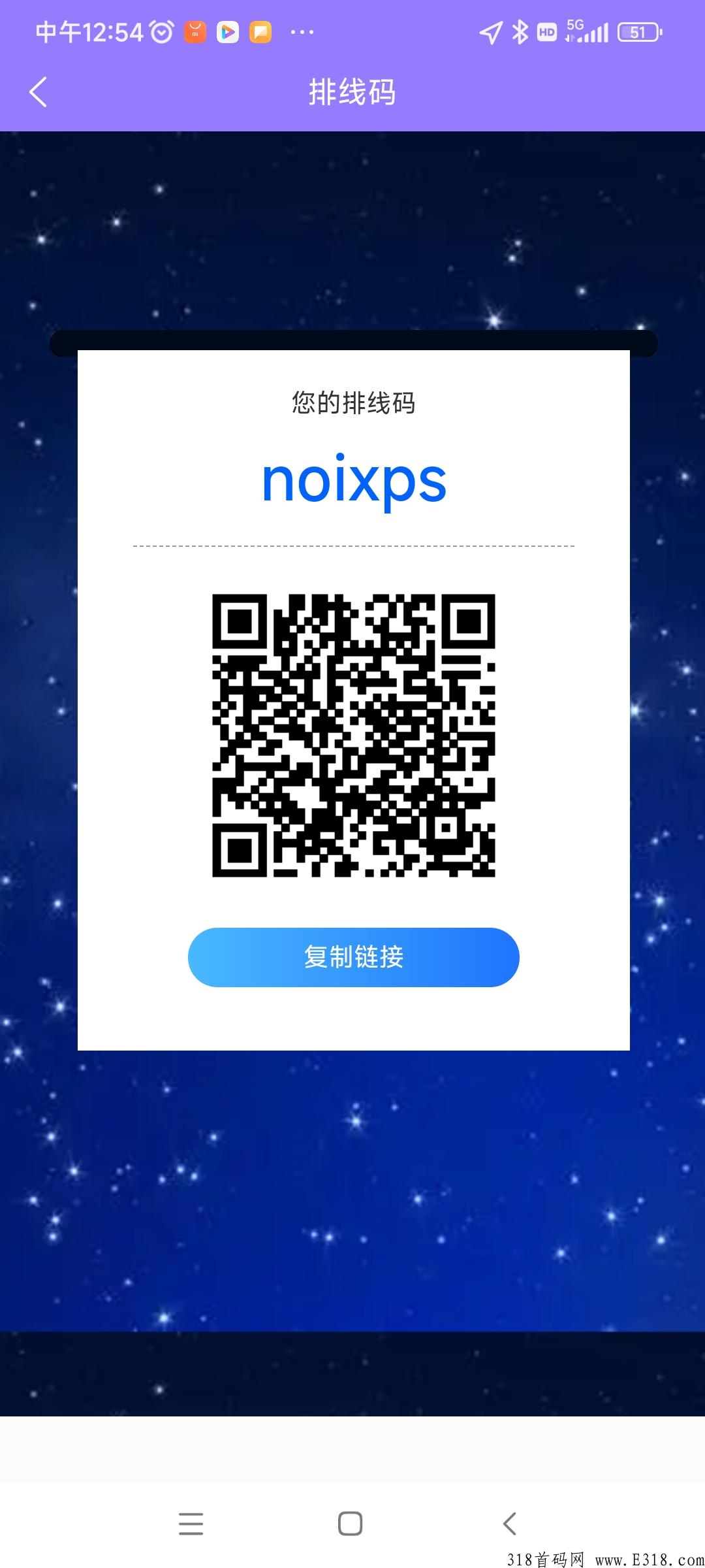 果农生活，即将正式启动全网独一注册送三星大区