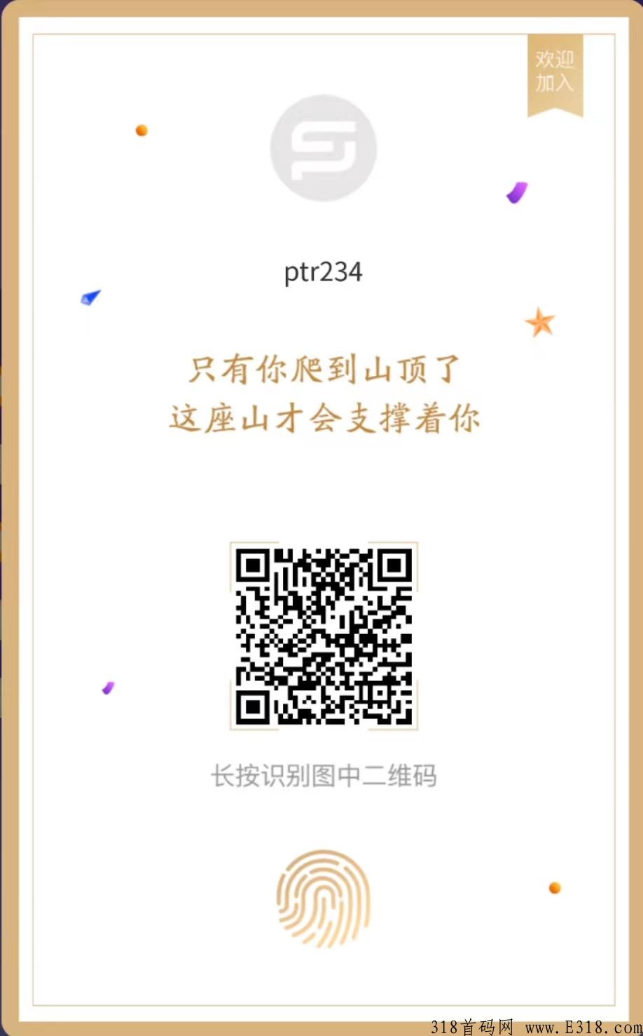 随身WiFi，首码项目，每日分奖励
