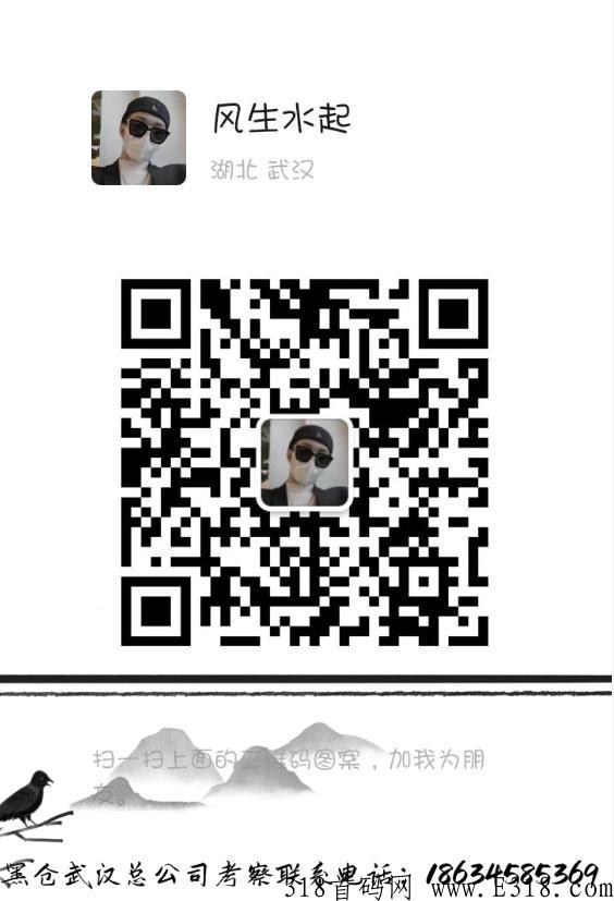 黑仓全网预热中，年底最后一个引爆市场的项目，欢迎各路团队长入伙