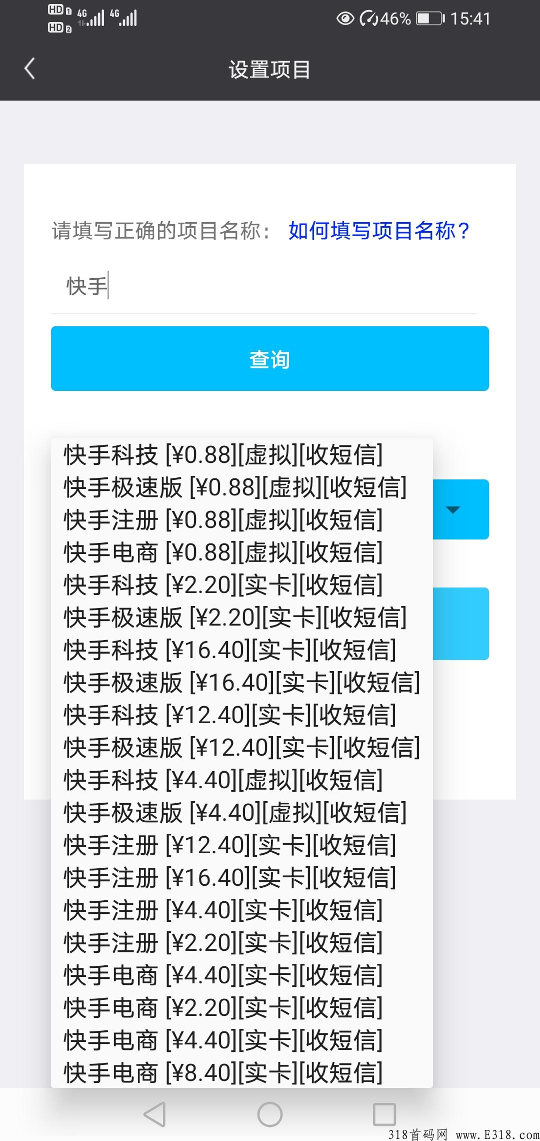 D1暴利拉新平台，个人跟工作室做项目必备！用过的都说好！