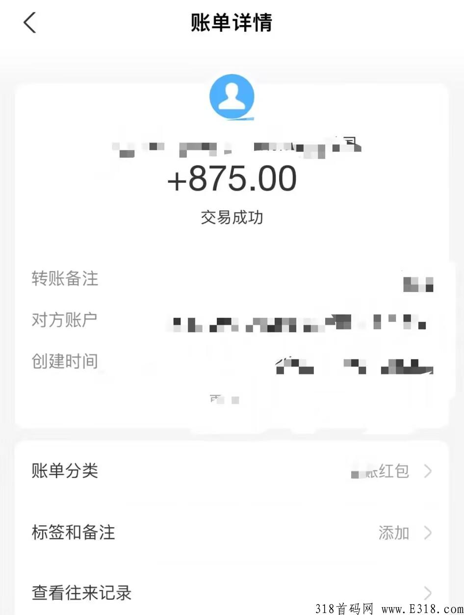 App拉新 在家副业，新首码项目