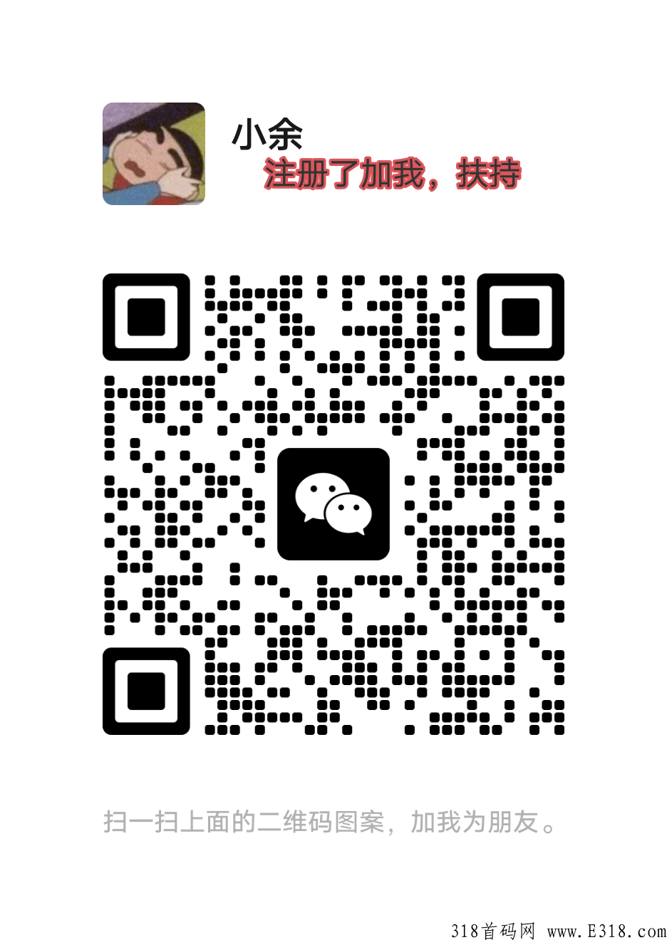 极速刷，每天保底有收益