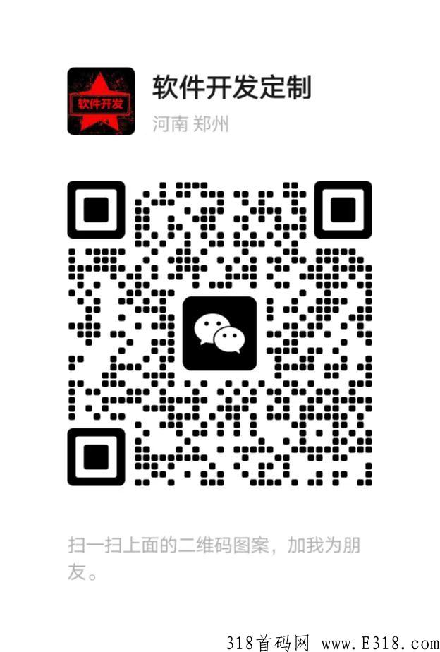 康心农业，新模式，火爆全网项目