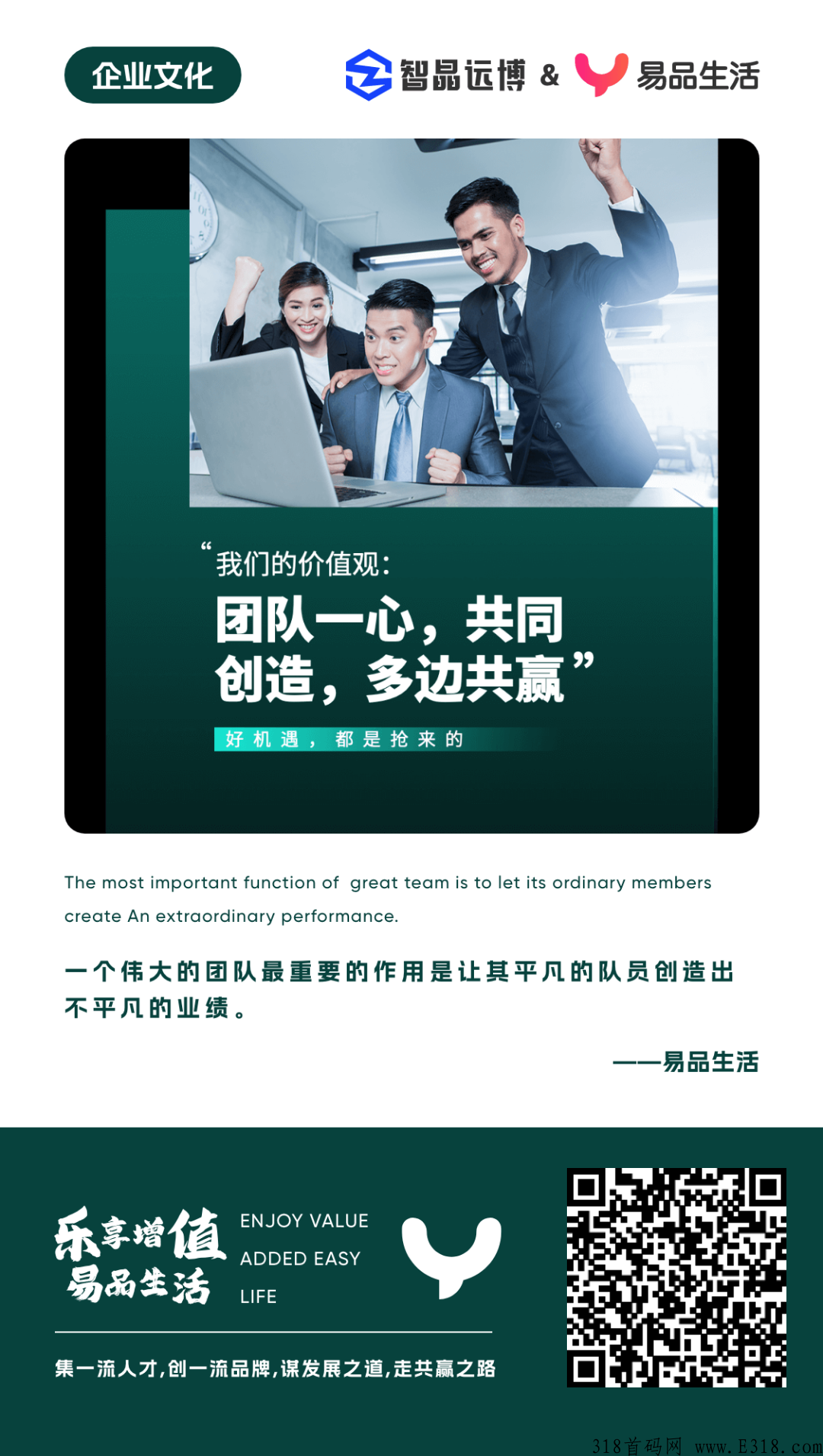 首码新卷轴易品生活刚出一秒