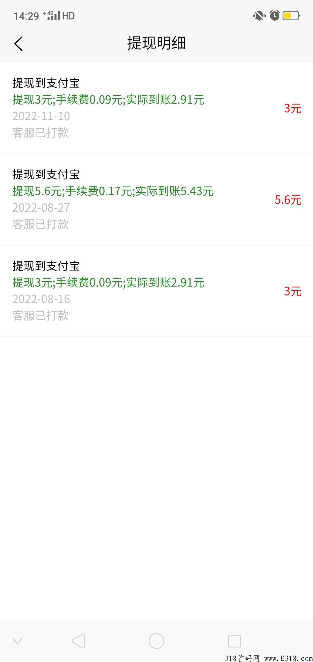 释放类电商平台，无广告释放，吊打郡凤凰，芯链，豆逛