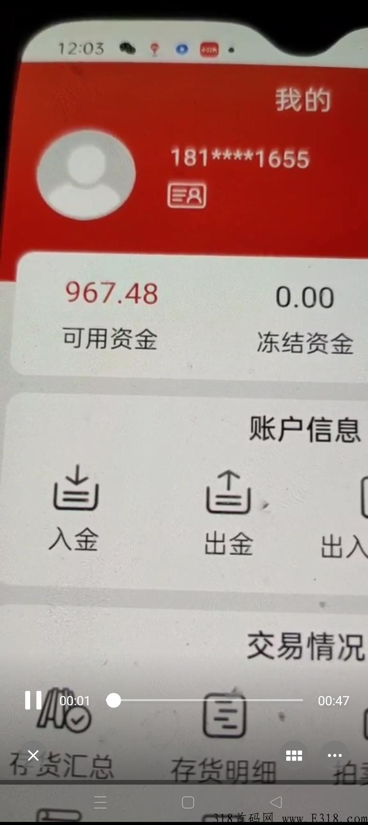 果农生活早上上线的，前100人直接送100个桔子