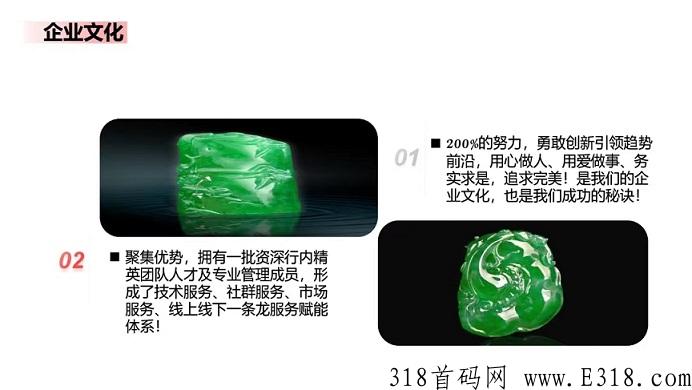 推荐商品置换商旅电商，适合宝妈在家适合做的首码好项目