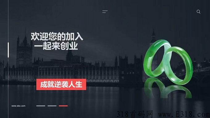 推荐商品置换商旅电商，适合宝妈在家适合做的首码好项目