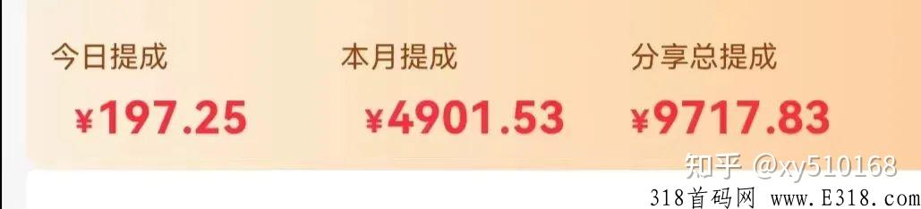 「临期仓」临期产品一件代发项目介绍，看完扫码开店
